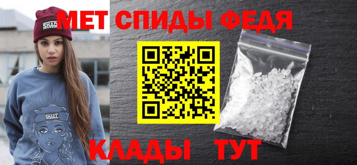 Новоуральск  АМФЕТАМИН  Вход с VPN  АМФЕТАМИН 97% 