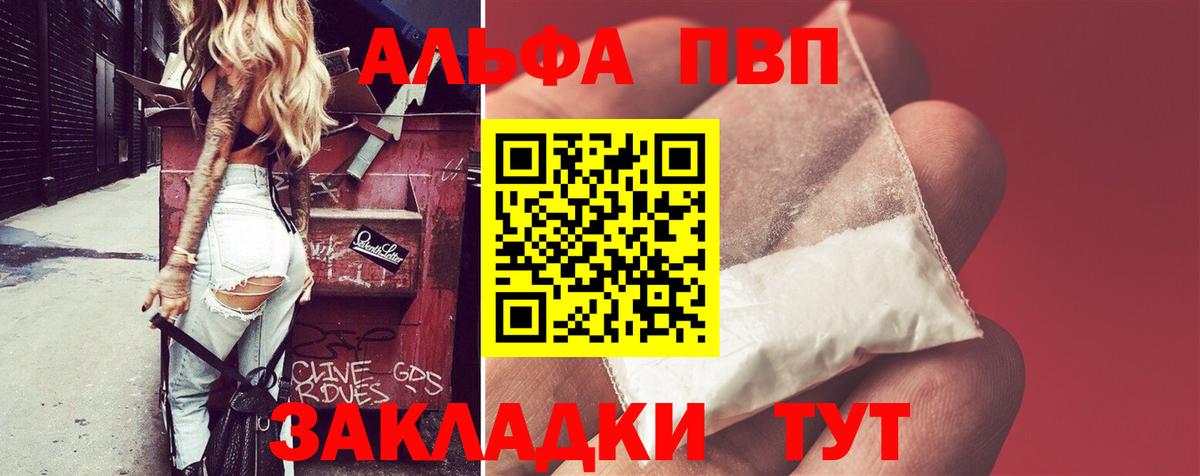 A-PVP СК КРИС Новоуральск