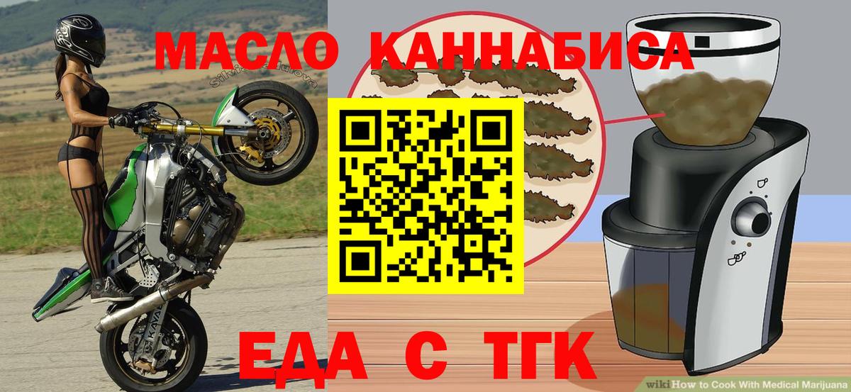 Новоуральск  Canna-Cookies конопля  Вход с VPN 