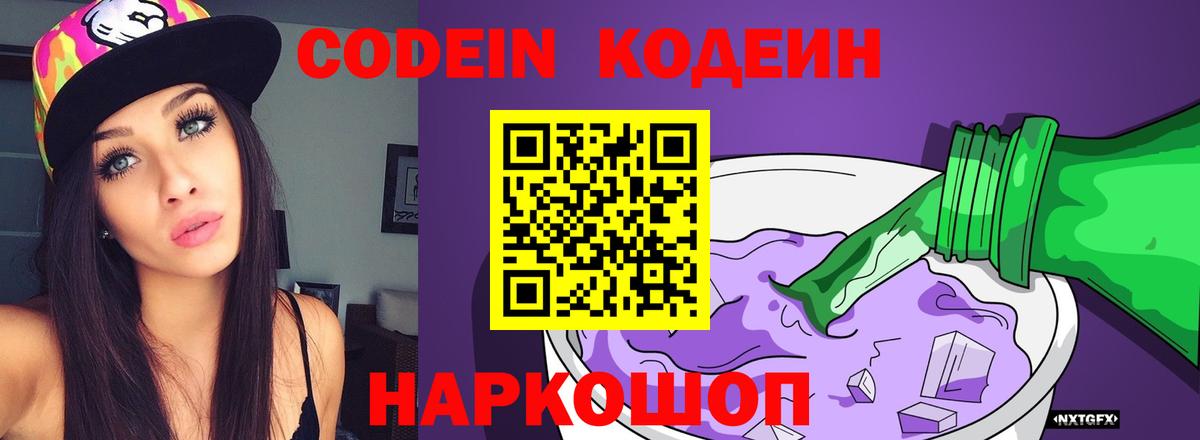 Каннабис  COCAIN  Новоуральск  Мефедрон   Гашиш  Мефедрон  Вход с VPN 