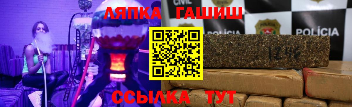 ГАШ  Вход с VPN  дарнет шоп  ГАШИШ VHQ  Гашиш Ice-O-Lator  Новоуральск 