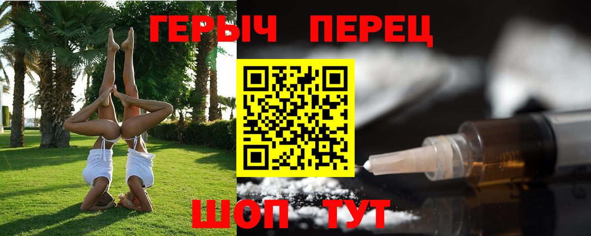 Новоуральск  ГЕРОИН Афган  Вход с VPN 