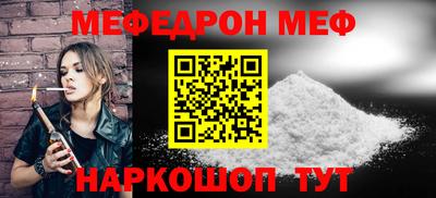 кокаин VHQ Волжск