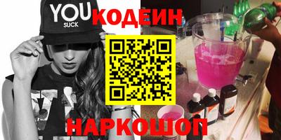 кокаин VHQ Волжск