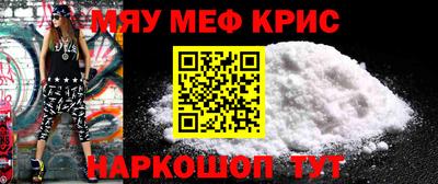 мдма Волжский