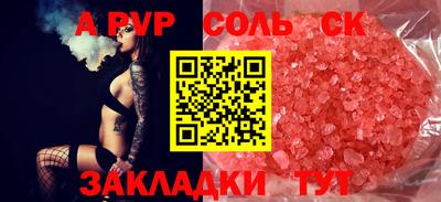 тгк Волгодонск