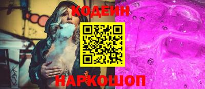 тгк Волгодонск