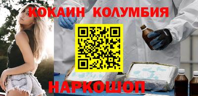 тгк Волгодонск