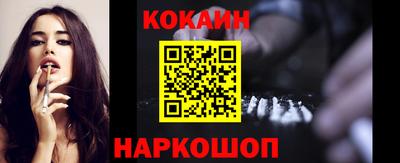 кокаин VHQ Волжск