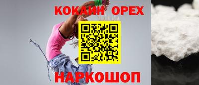 тгк Волгодонск