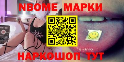 тгк Волгодонск
