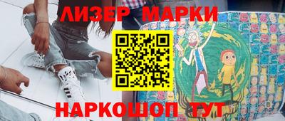 тгк Волгодонск