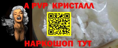 тгк Волгодонск