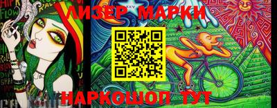 мдма Волжский
