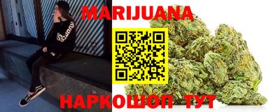 тгк Волгодонск