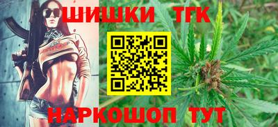 тгк Волгодонск