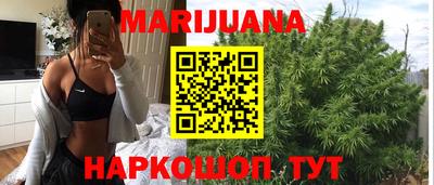 тгк Волгодонск