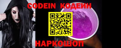 кокаин VHQ Волжск