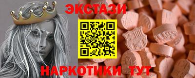 кокаин VHQ Волжск