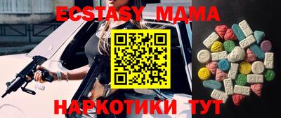 мдма Волжский