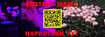 мдма Волжский