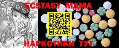 мдма Волжский