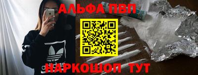 тгк Волгодонск