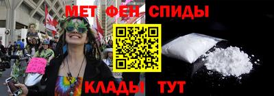 мдма Волжский