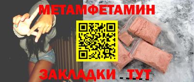 тгк Волгодонск
