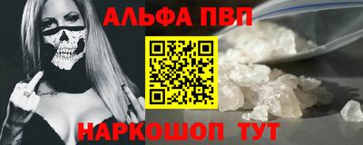 кокаин VHQ Волжск