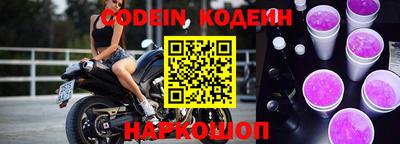 кокаин VHQ Волжск