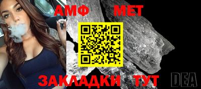 кокаин VHQ Волжск