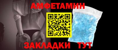 тгк Волгодонск