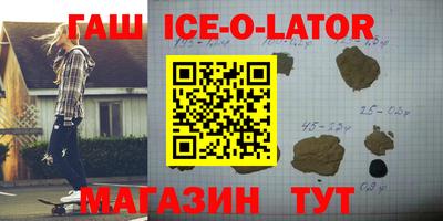 стаф Славгород