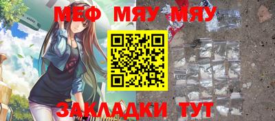 тгк Волгодонск
