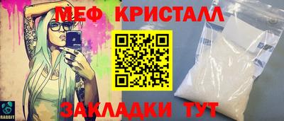 тгк Волгодонск