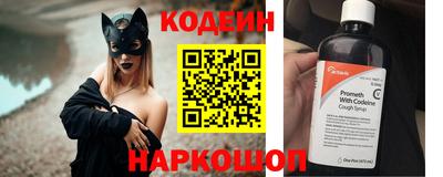 наркотики Сланцы
