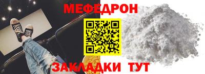 мдма Волжский