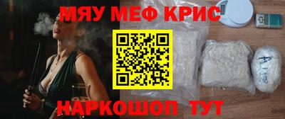 мдма Волжский