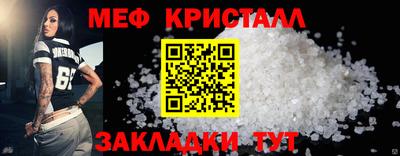 кокаин VHQ Волжск
