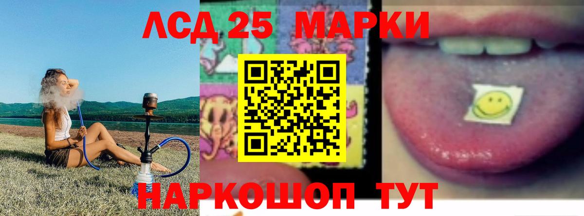 ЛСД экстази кислота Новоуральск