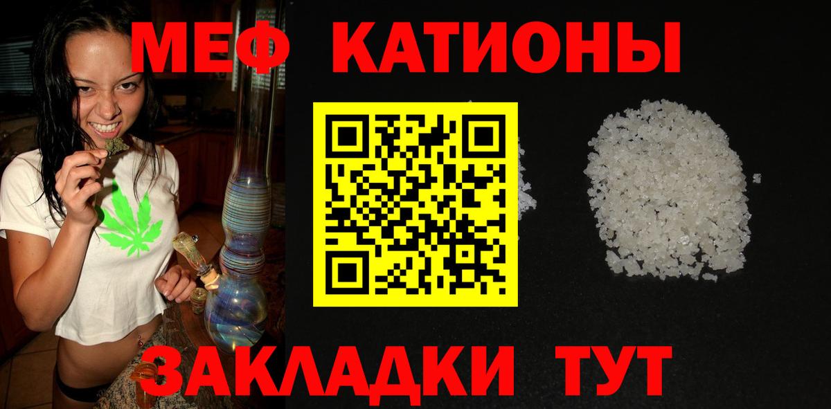 Мефедрон мука Новоуральск