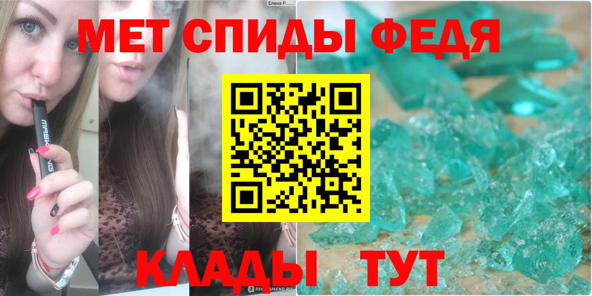 МЕТАМФЕТАМИН витя Новоуральск
