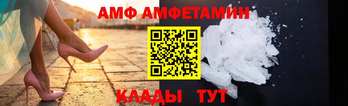 Метамфетамин винт  Метамфетамин винт  Новоуральск  Вход с VPN 