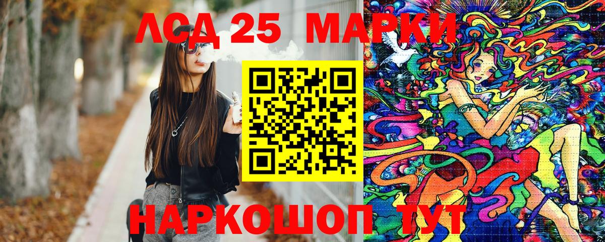 Марки N-bome 1,8мг Новоуральск