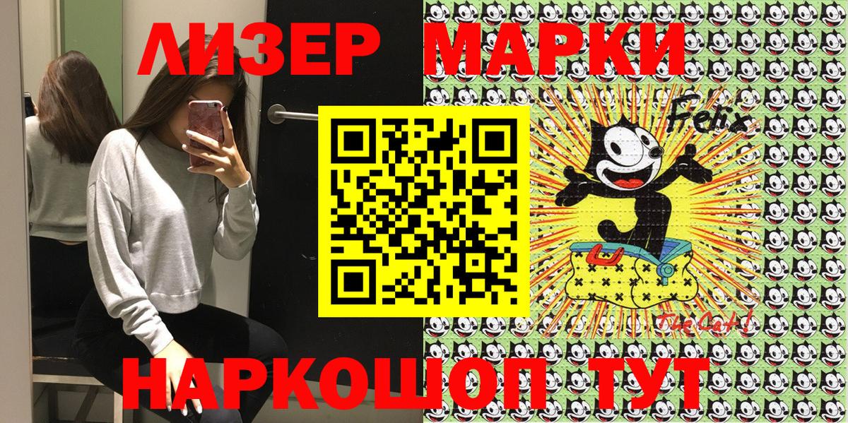 Марки NBOMe 1,5мг  Вход с VPN  продажа наркотиков  Новоуральск 
