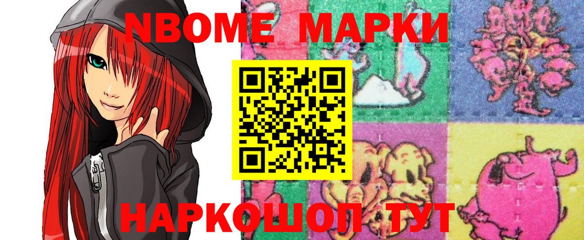 Кокаин Новоуральск