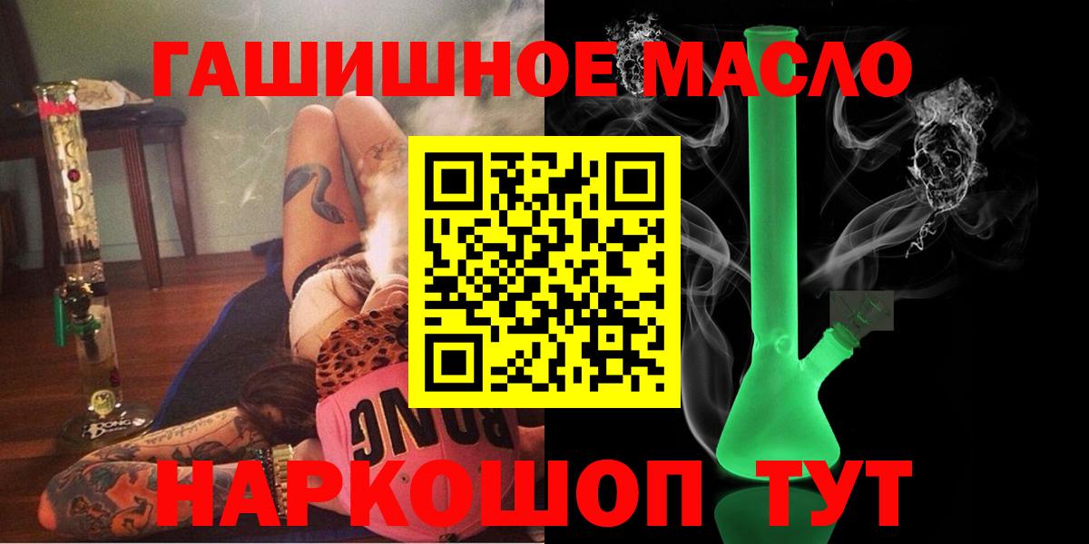 ТГК Wax Новоуральск
