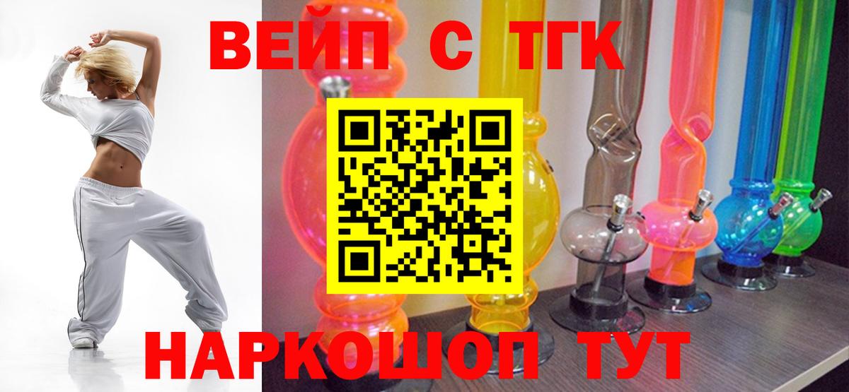 Дистиллят ТГК гашишное масло  ТГК THC oil  Вход с VPN  Новоуральск 