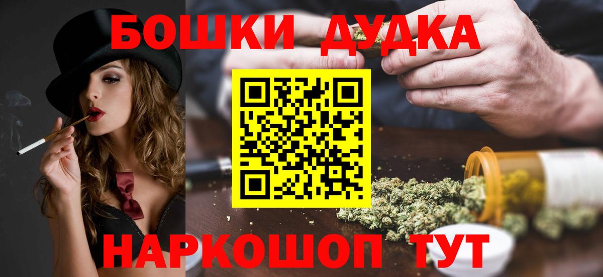 МАРИХУАНА LSD WEED Новоуральск
